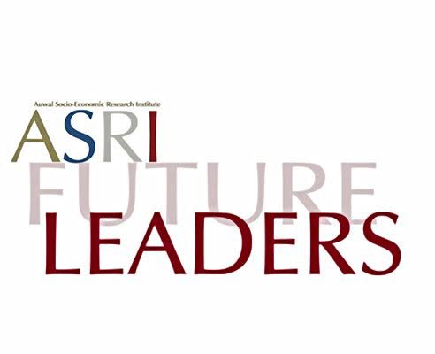 Auwal Socio-Economic Research Institute (ASRI) Future Leaders Program 2025 for young university graduates